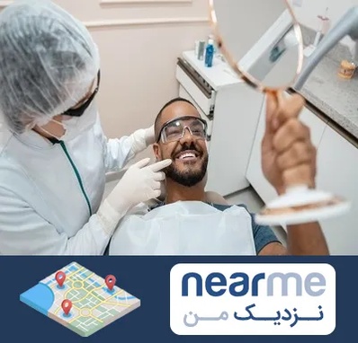 ایمپلنت فوری در نزدیک من