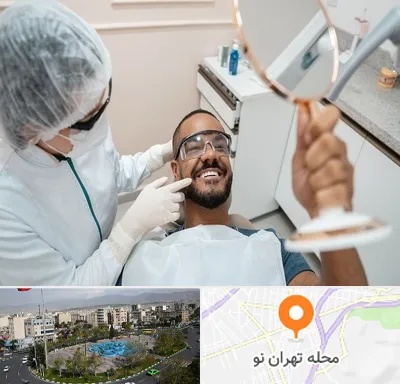 ایمپلنت فوری در تهران نو