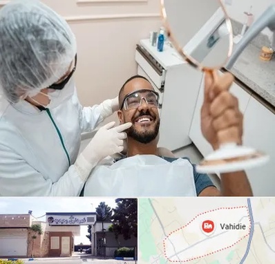 ایمپلنت فوری در وحیدیه شهریار