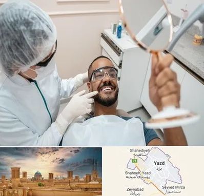 ایمپلنت فوری در یزد