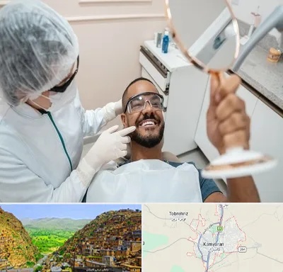 ایمپلنت فوری در کامیاران