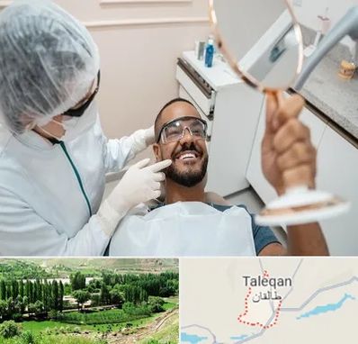 ایمپلنت فوری در طالقان