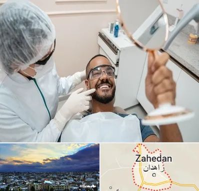 ایمپلنت فوری در زاهدان