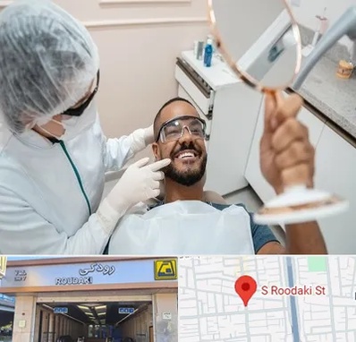 ایمپلنت فوری در رودکی