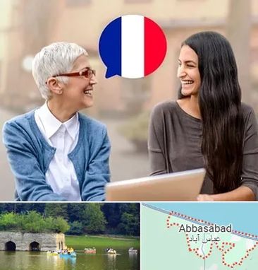 آموزشگاه زبان فرانسوی در عباس آباد