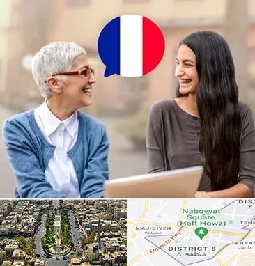 آموزشگاه زبان فرانسوی در نارمک