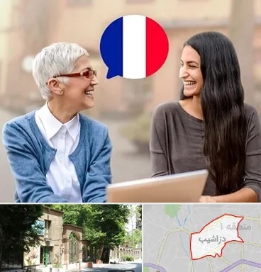 آموزشگاه زبان فرانسوی در دزاشیب