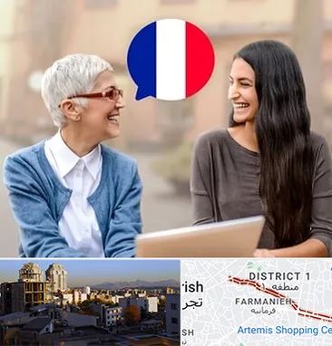 آموزشگاه زبان فرانسوی در فرمانیه