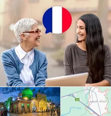 آموزشگاه زبان فرانسوی در آستانه اشرفیه