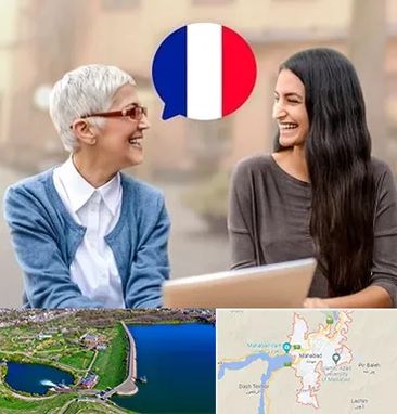 آموزشگاه زبان فرانسوی در مهاباد