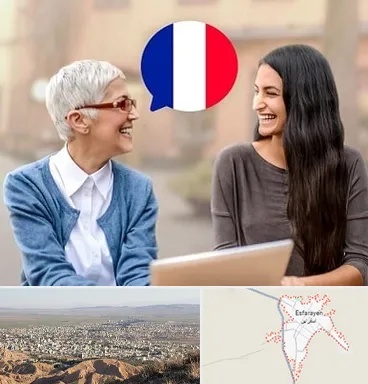 آموزشگاه زبان فرانسوی در اسفراین