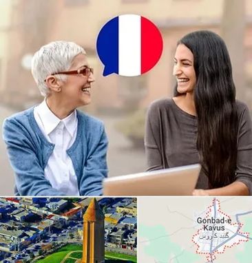 آموزشگاه زبان فرانسوی در گنبد کاووس