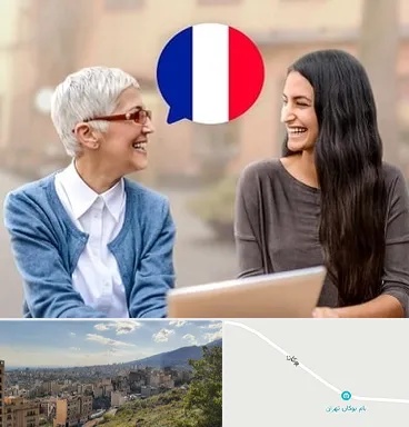 آموزشگاه زبان فرانسوی در بوکان تهران