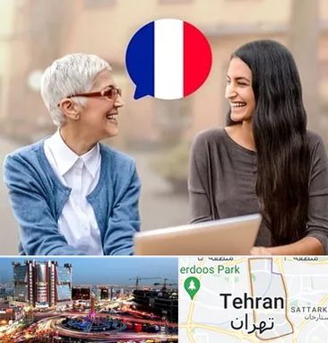 آموزشگاه زبان فرانسوی در صادقیه تهران