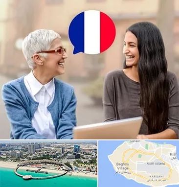 آموزشگاه زبان فرانسوی در کیش