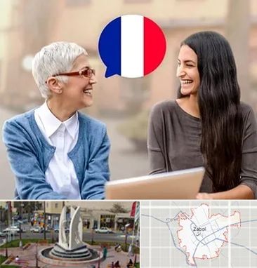 آموزشگاه زبان فرانسوی در زابل