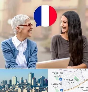 آموزشگاه زبان فرانسوی در قیطریه