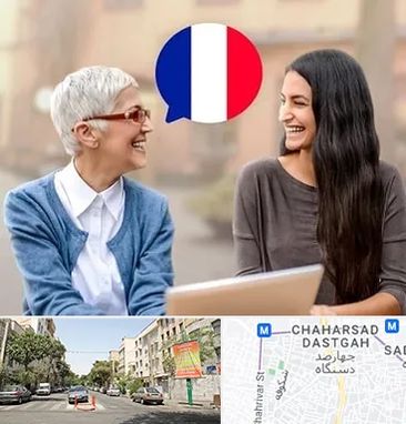 آموزشگاه زبان فرانسوی در چهارصد دستگاه