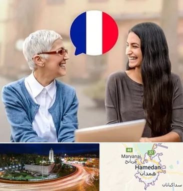 آموزشگاه زبان فرانسوی در همدان