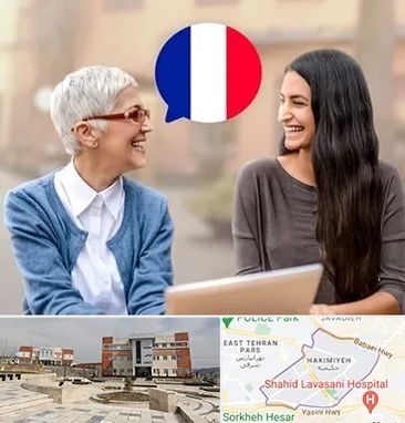 آموزشگاه زبان فرانسوی در حکیمیه