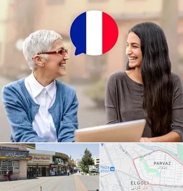 آموزشگاه زبان فرانسوی در پرواز تبریز