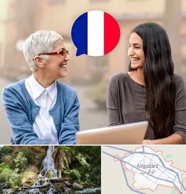 آموزشگاه زبان فرانسوی در الیگودرز