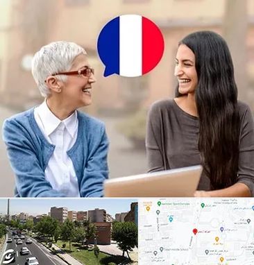 آموزشگاه زبان فرانسوی در شهرک آزمایش
