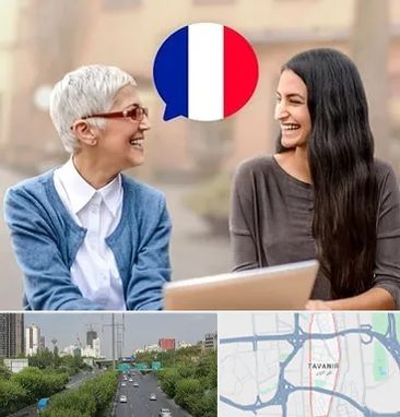 آموزشگاه زبان فرانسوی در توانیر