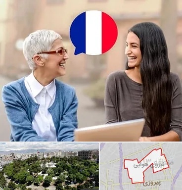 آموزشگاه زبان فرانسوی در نیروی هوایی