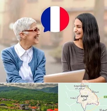 آموزشگاه زبان فرانسوی در آمل