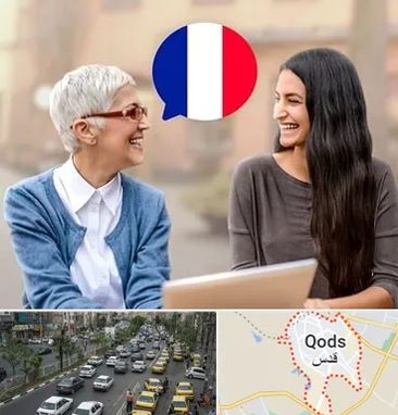 آموزشگاه زبان فرانسوی در شهر قدس