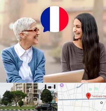 آموزشگاه زبان فرانسوی در میدان فردوسی تهران