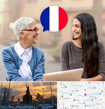 آموزشگاه زبان فرانسوی در میدان حر