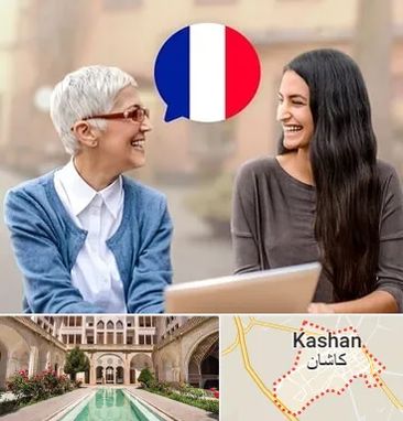 آموزشگاه زبان فرانسوی در کاشان