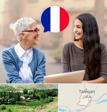 آموزشگاه زبان فرانسوی در طالقان