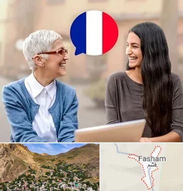 آموزشگاه زبان فرانسوی در فشم