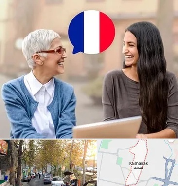 آموزشگاه زبان فرانسوی در کاشانک