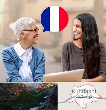 آموزشگاه زبان فرانسوی در کوهدشت