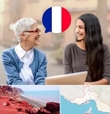 آموزشگاه زبان فرانسوی در هرمزگان