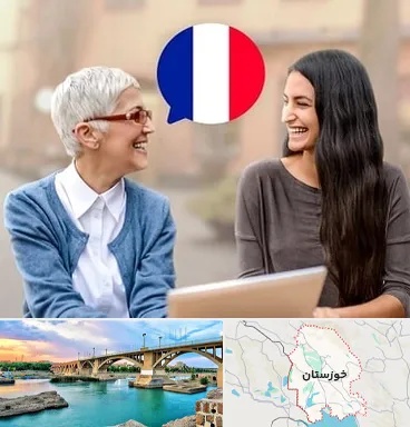 آموزشگاه زبان فرانسوی در خوزستان