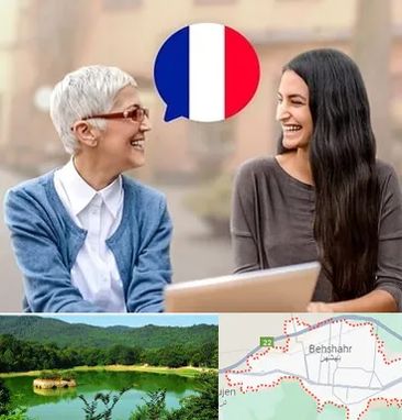 آموزشگاه زبان فرانسوی در بهشهر