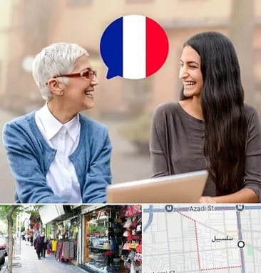 آموزشگاه زبان فرانسوی در سلسبیل