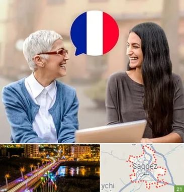 آموزشگاه زبان فرانسوی در سقز