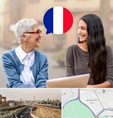 آموزشگاه زبان فرانسوی در جوادیه