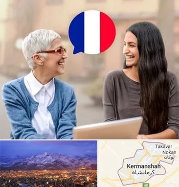 آموزشگاه زبان فرانسوی در کرمانشاه