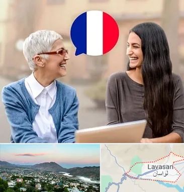 آموزشگاه زبان فرانسوی در لواسان