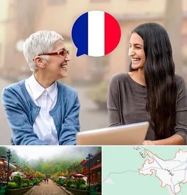 آموزشگاه زبان فرانسوی در فومن