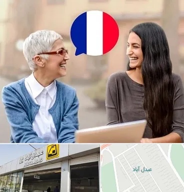آموزشگاه زبان فرانسوی در عبدل آباد