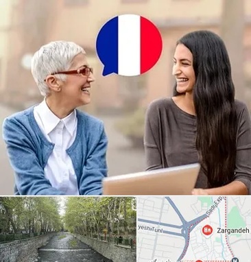 آموزشگاه زبان فرانسوی در زرگنده