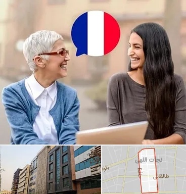 آموزشگاه زبان فرانسوی در نجات اللهی